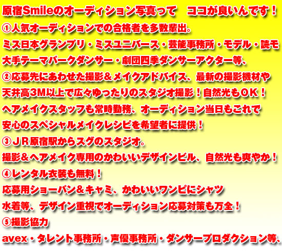 ココがおすすめです。