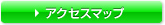 アクセスマップ　写真スタジオ　横浜スマイル　記念写真・宣材オーディション・プロフィール写真・証明写真